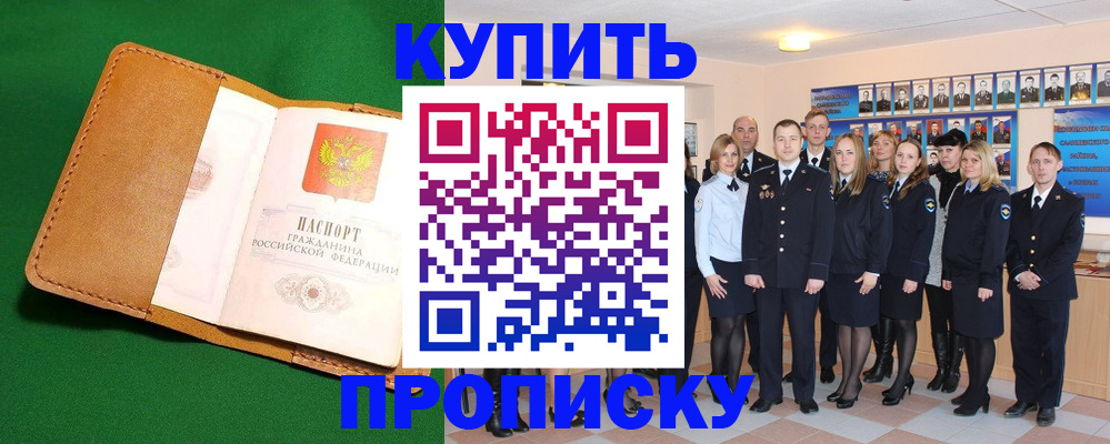 временная регистрация госуслуги в Петрозаводске