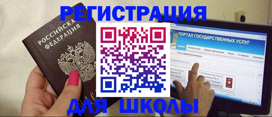 купить прописку в Петрозаводске